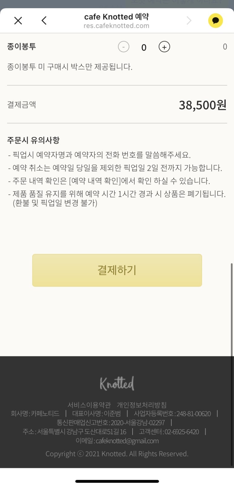 피치스 이미지