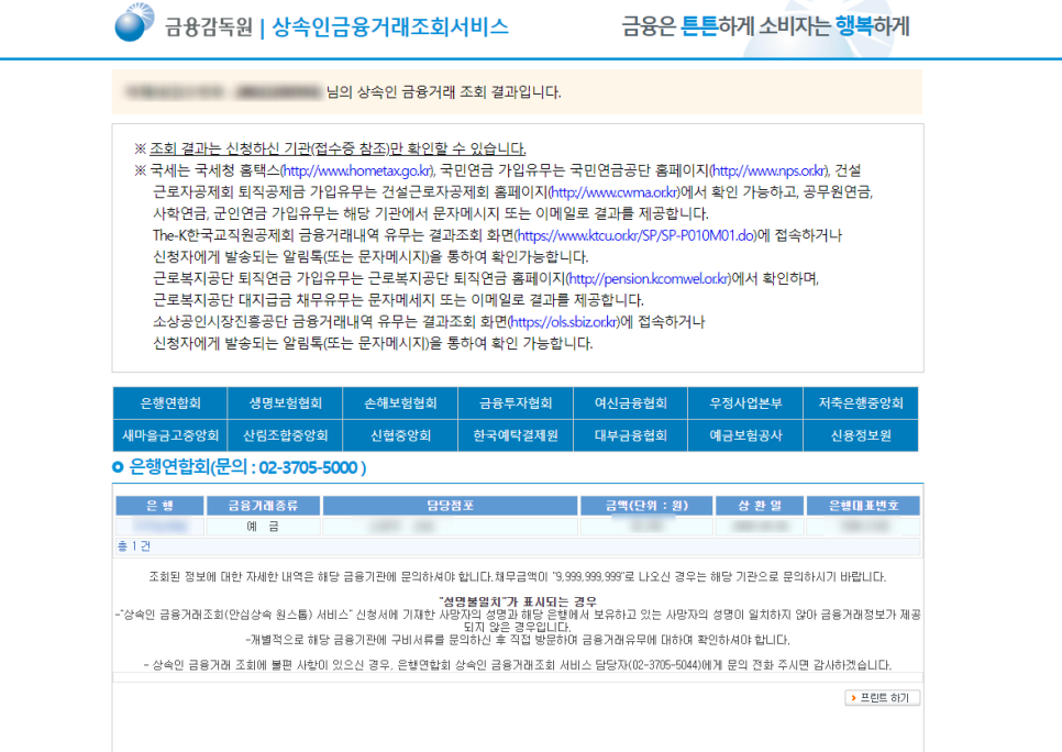 훈앤훈법무사합동사무소 이미지