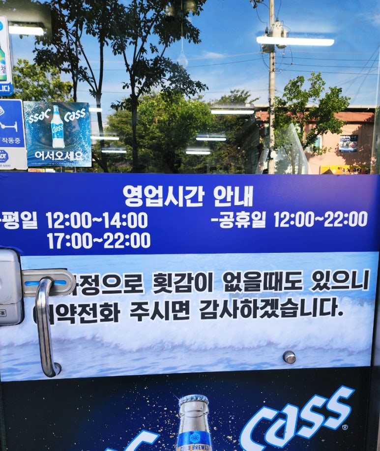감포회직송 이미지