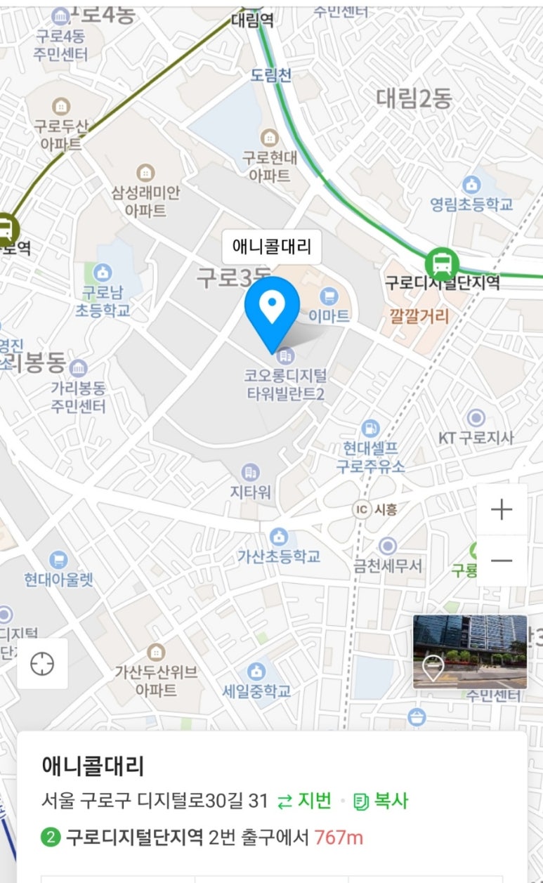애니콜대리 이미지