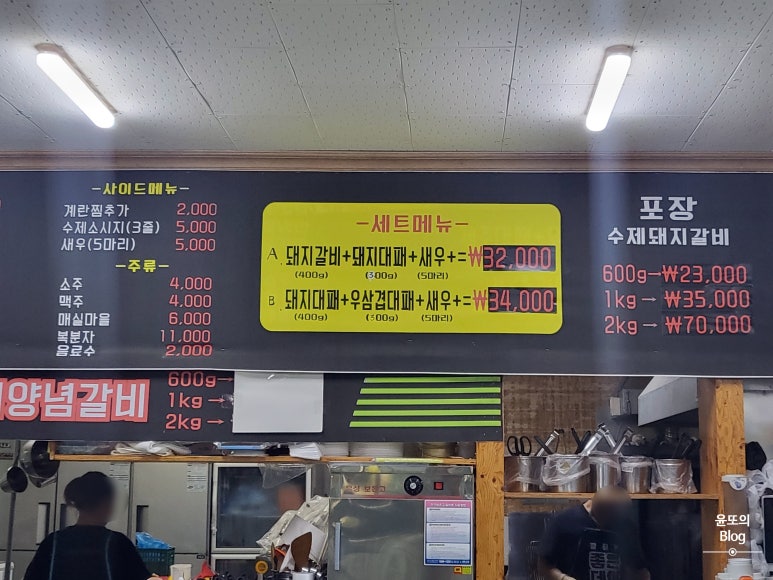 착한수제갈비 이미지