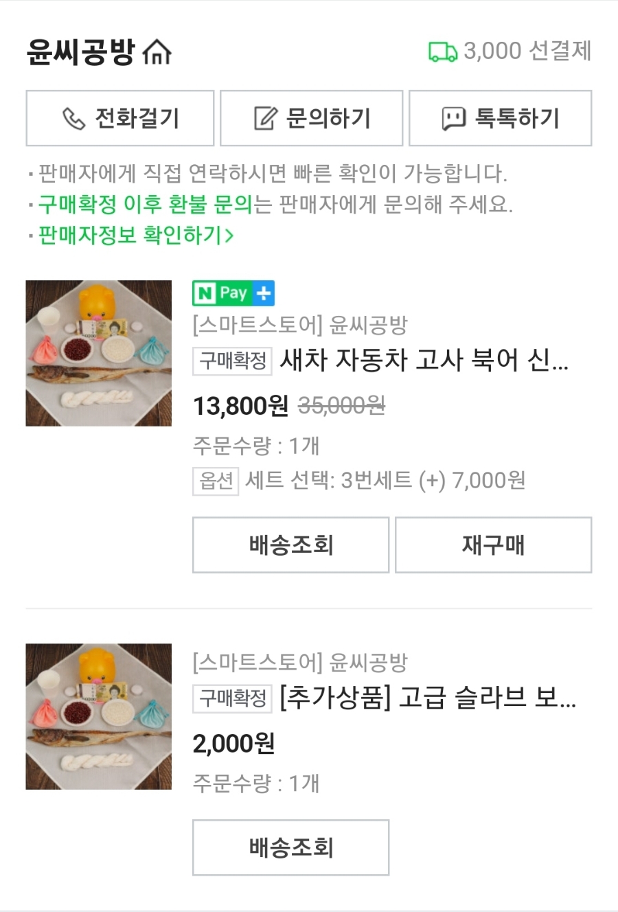 윤씨공방 이미지