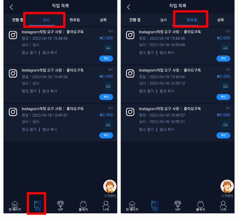 럭키테크 이미지