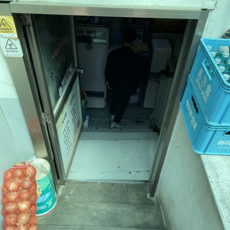 오복상사 이미지