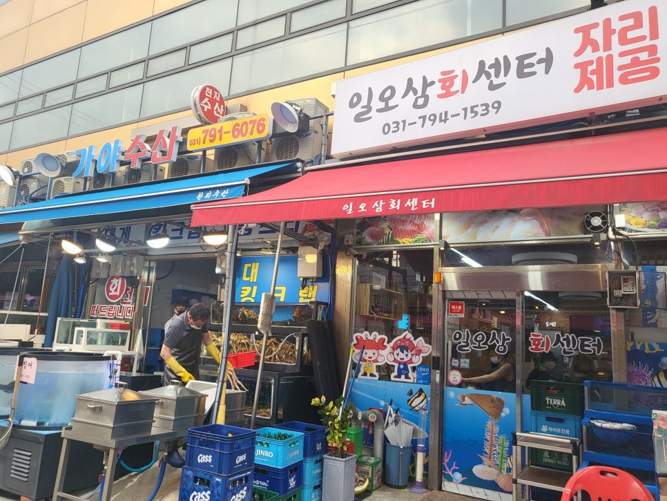 광신수산 이미지