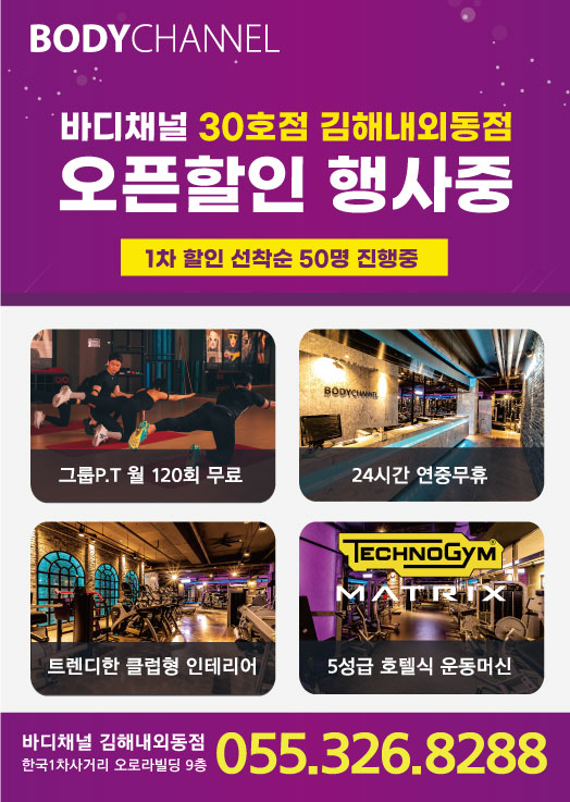 매트릭스헬스클럽 이미지
