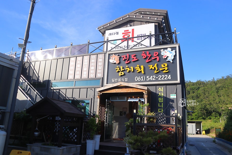 바다향민박 이미지
