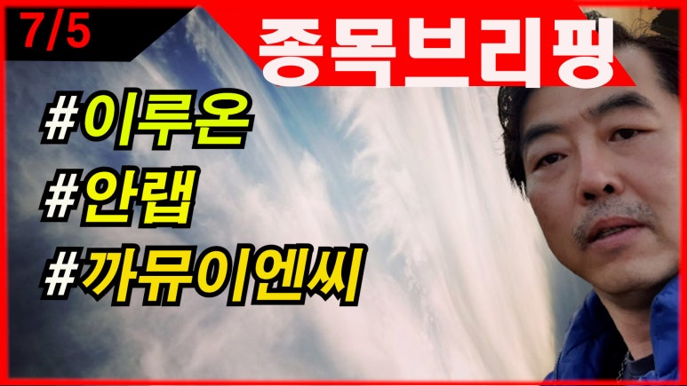 (주)우리이엔씨 이미지