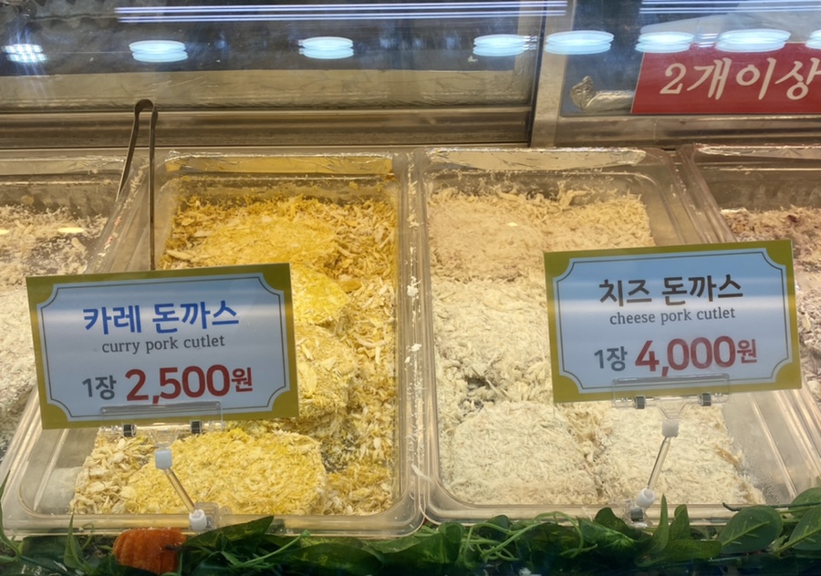 신유경수제돈까스 이미지