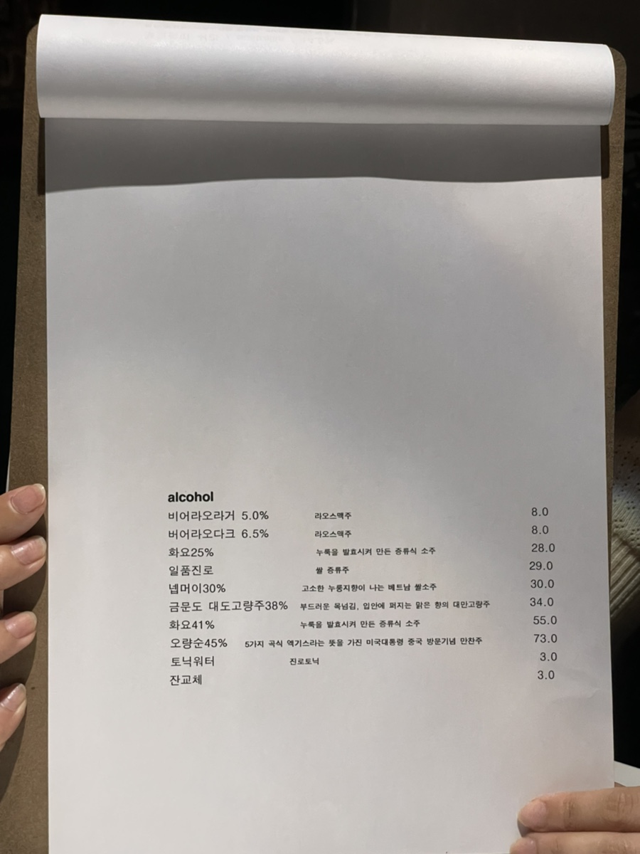 소투가지 이미지