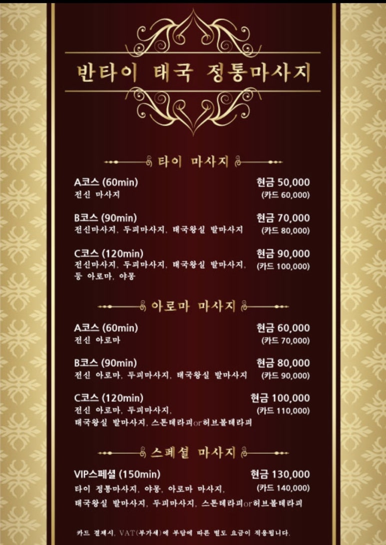 천안아로마 이미지