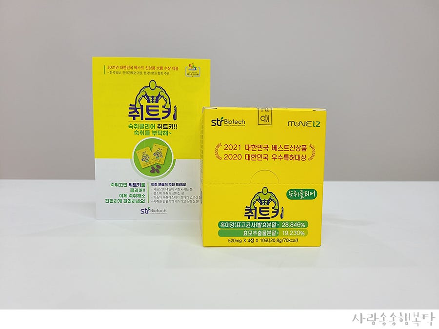 (주)에스티알바이오텍 이미지