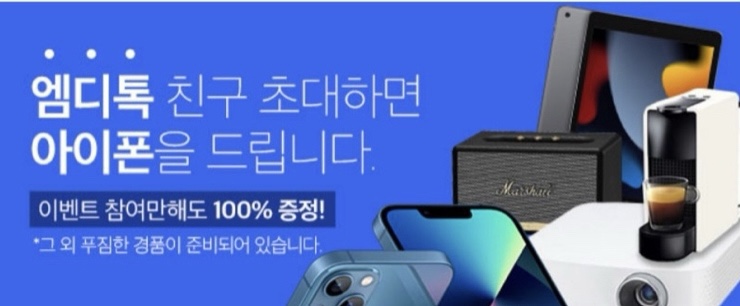 엠디테크 이미지