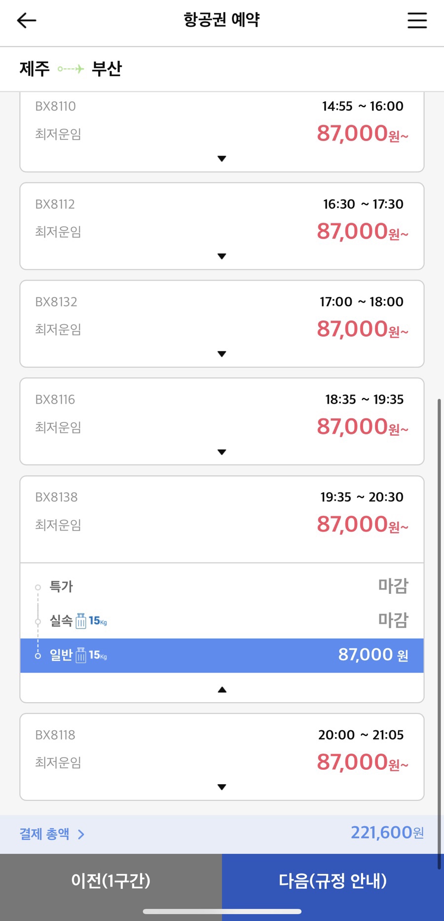 식빵의하루 이미지