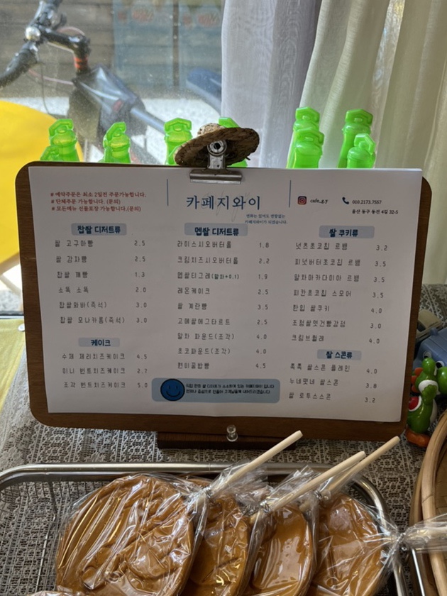 카페지와이(카페G.Y) 이미지