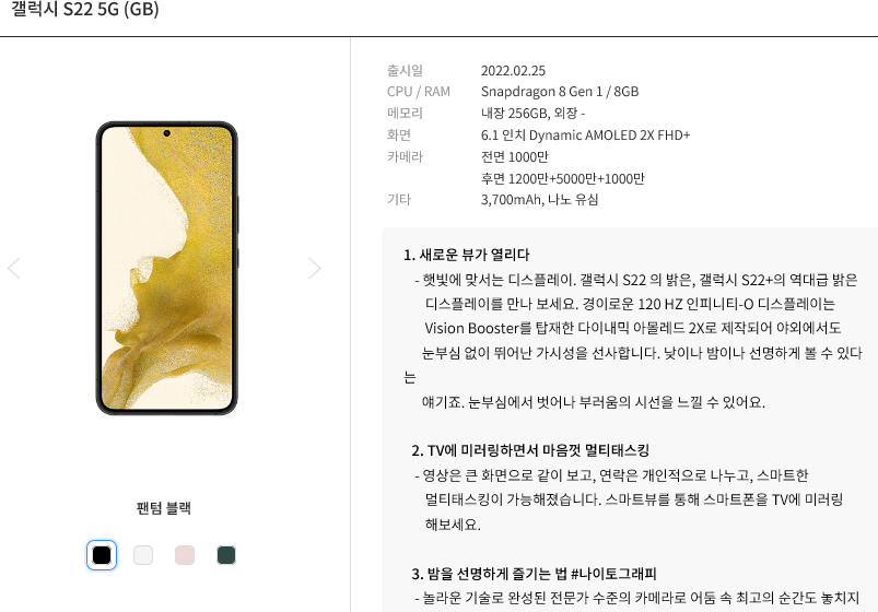 JW모바일 이미지