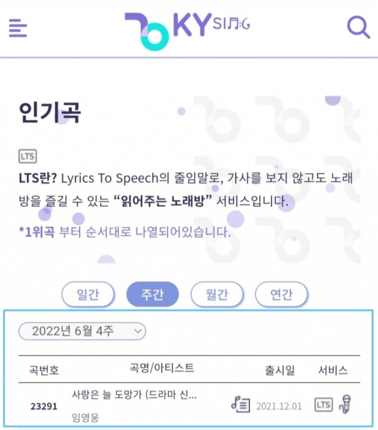 무지개노래방 이미지