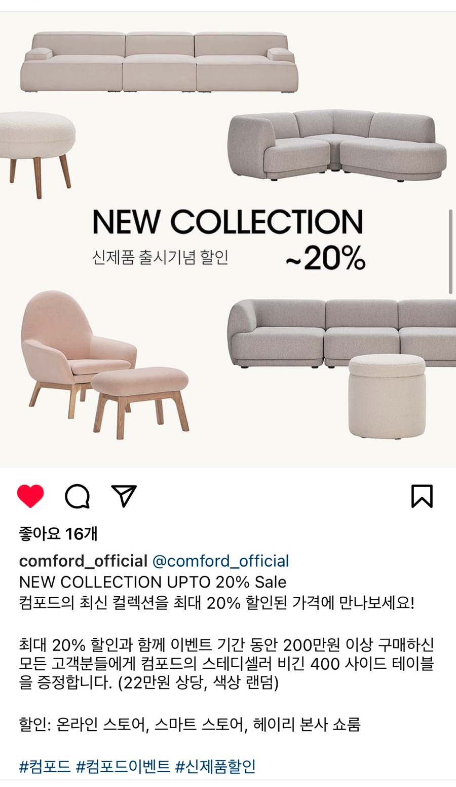 스테디컴 이미지