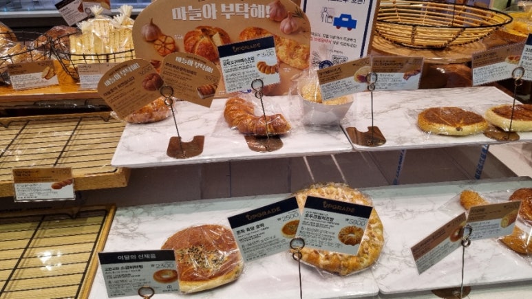 파리바게뜨 의정부고산 이미지