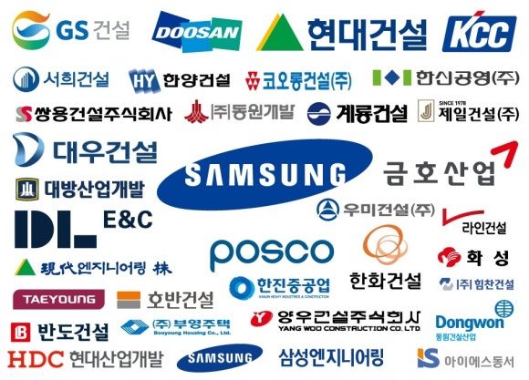 한진토건(주) 이미지