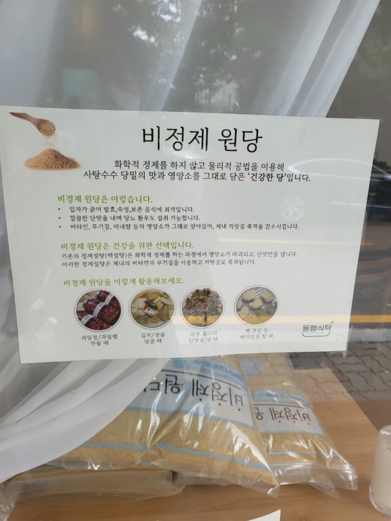 회초밥일번지 이미지