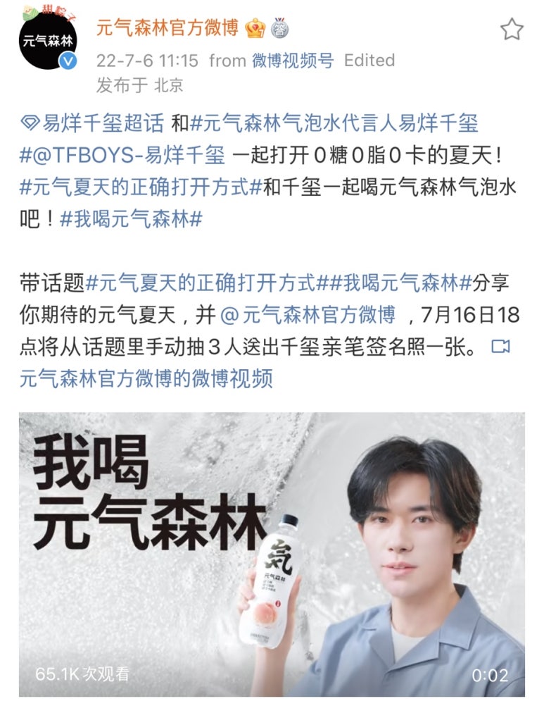 삼림영상 이미지