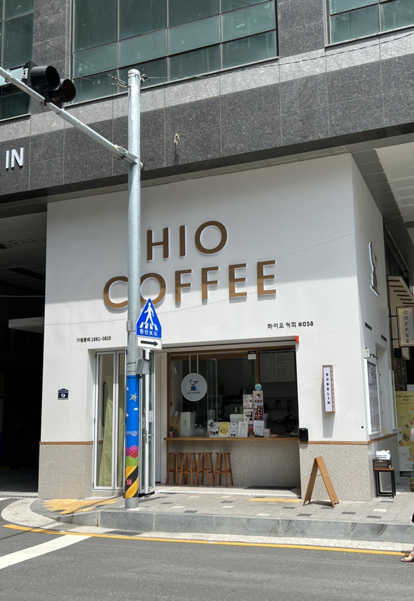 하이오커피 범내골점 이미지