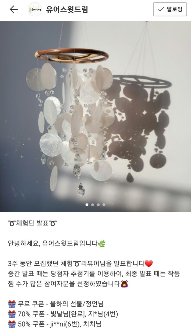스윗아이디어스 이미지