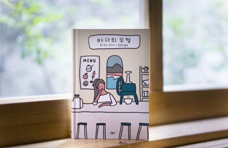 하나마트 이미지