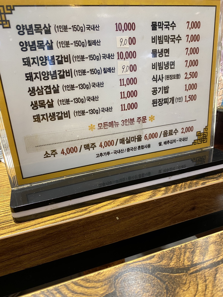 궁전숯불갈비 이미지