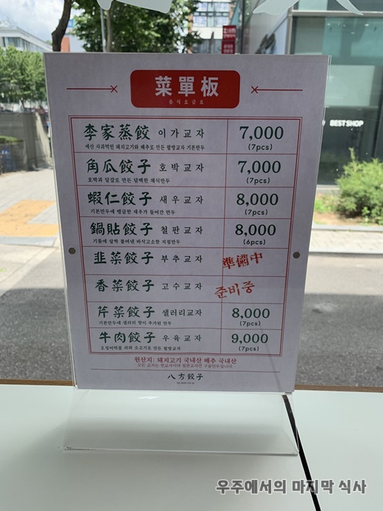 즐겁다 이미지