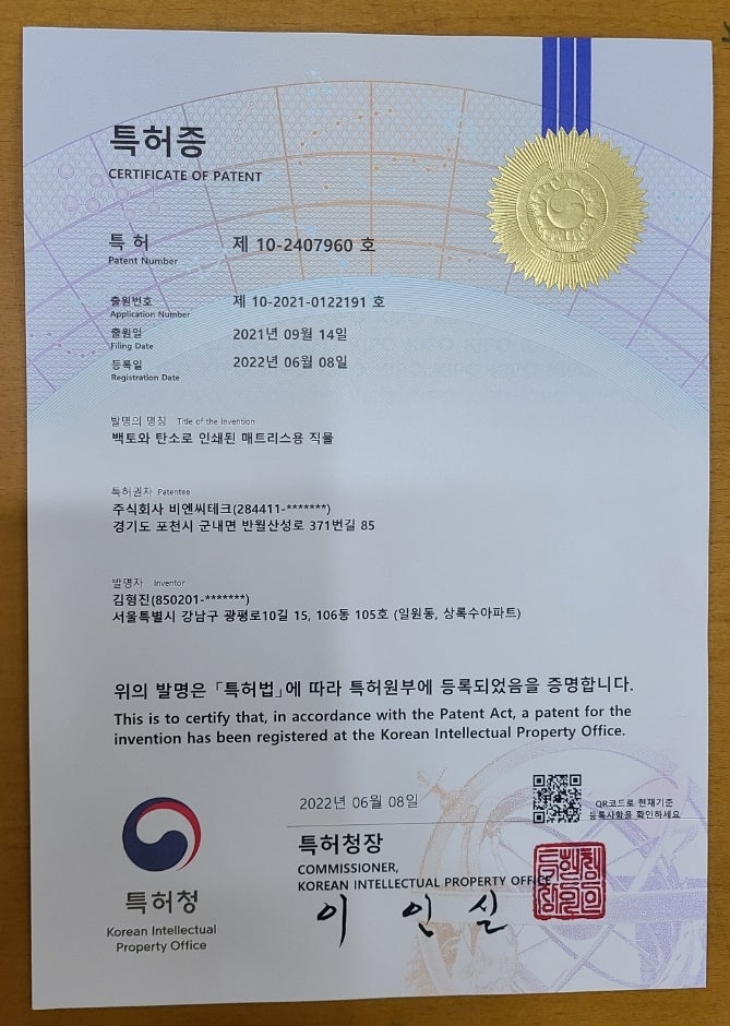 케이제이코리아 이미지
