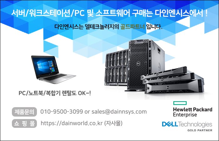 다인과파트너 이미지