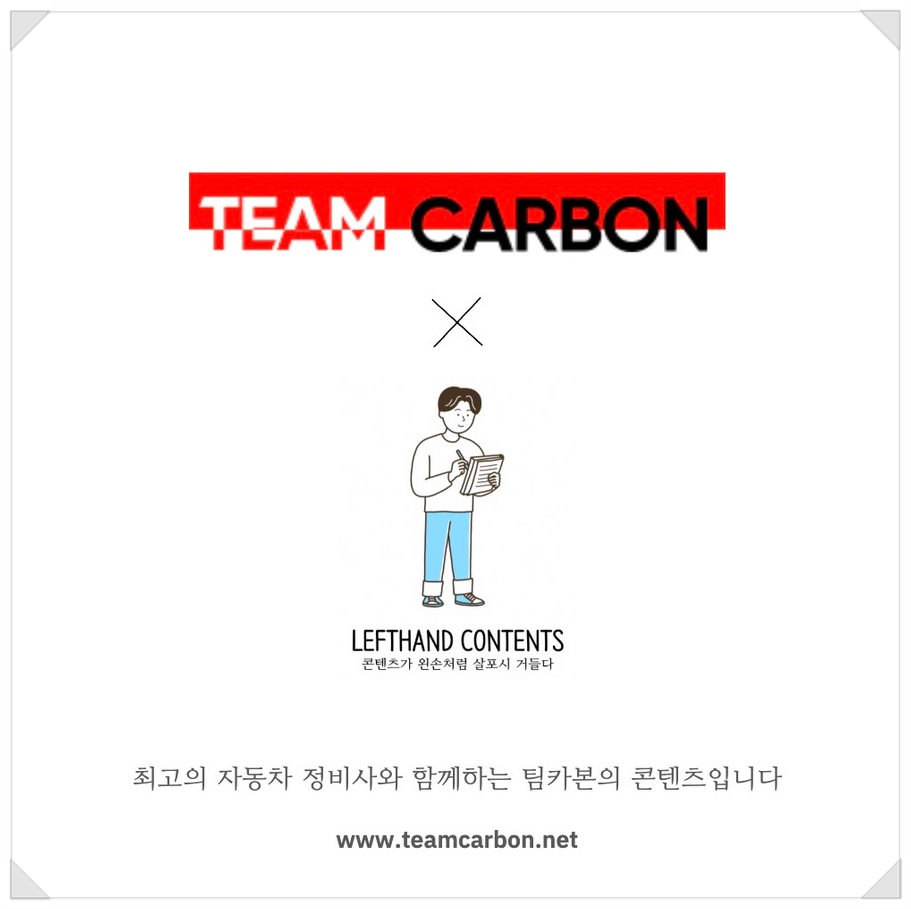 현대카크리닉 이미지