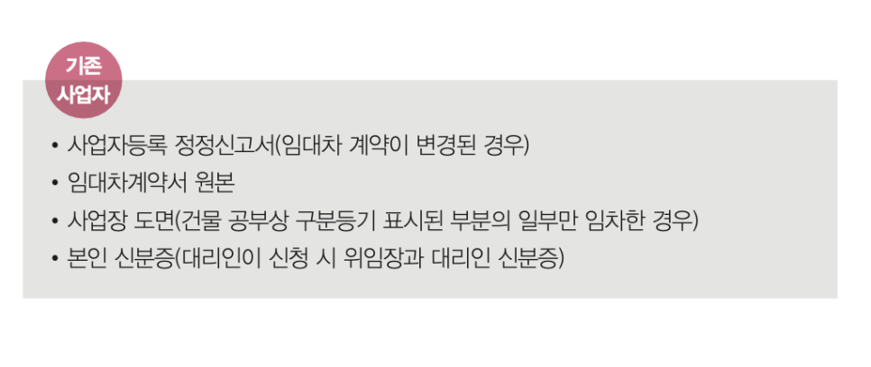 동명세무회계 이미지