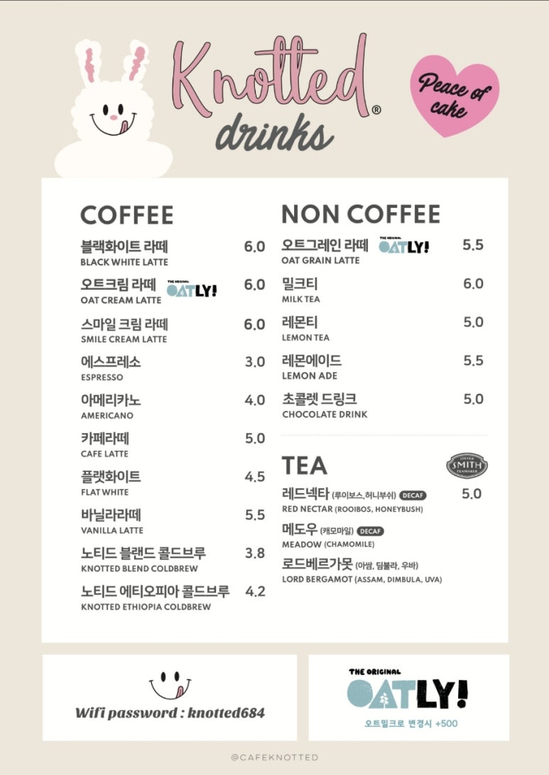 노티드여의도IFC 이미지