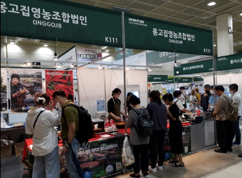 옹고집영농조합법인 이미지