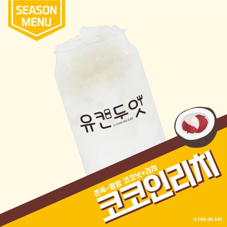 고카인 이미지