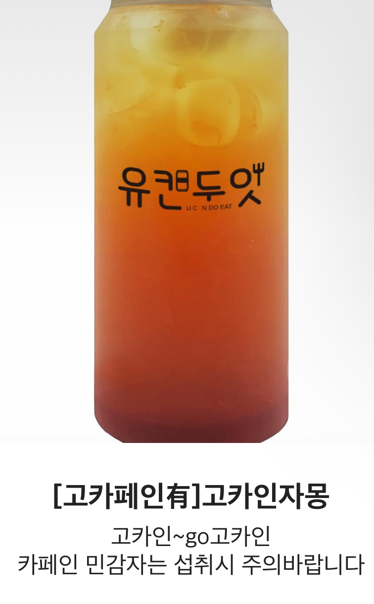 고카인 이미지