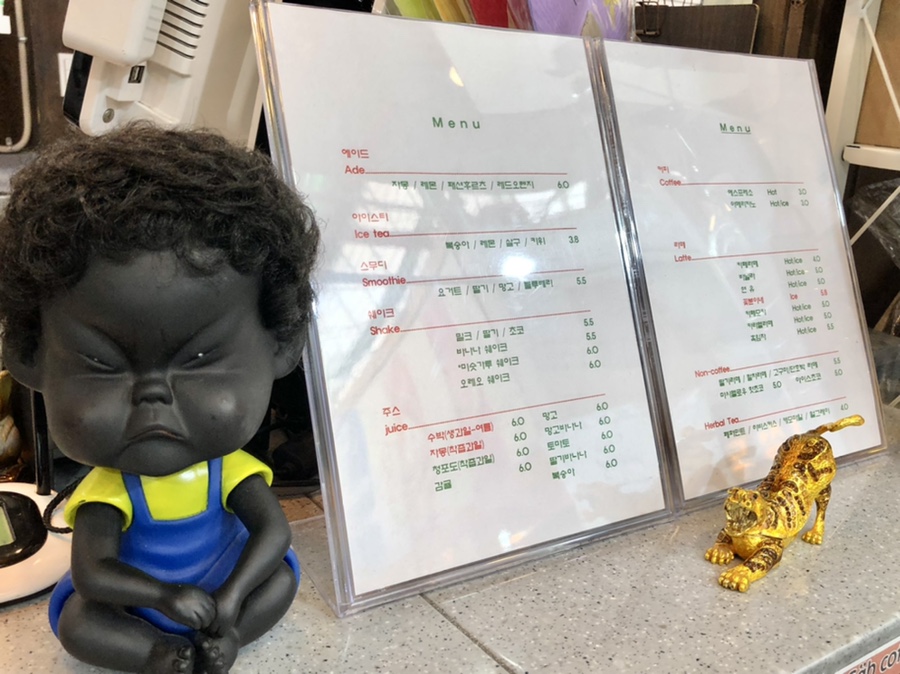 꽃분이네차와커피 이미지