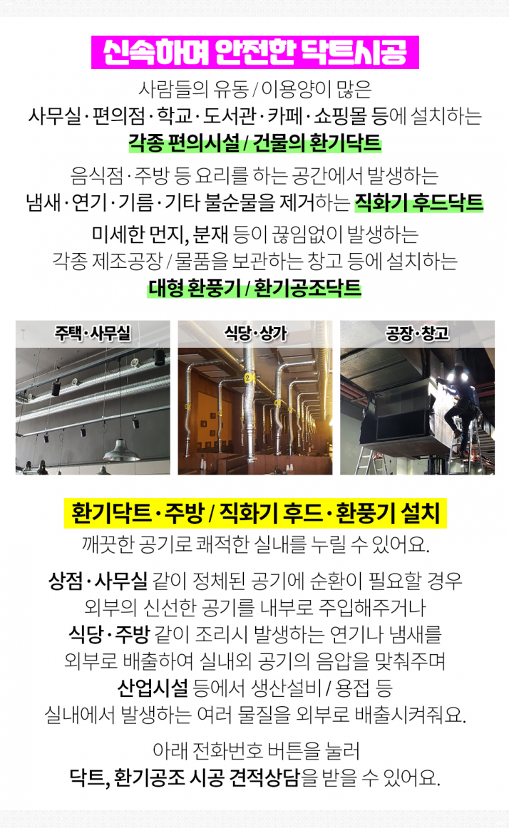 골든종합상사 이미지