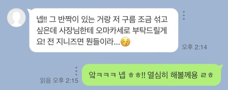 지니즈네일 이미지