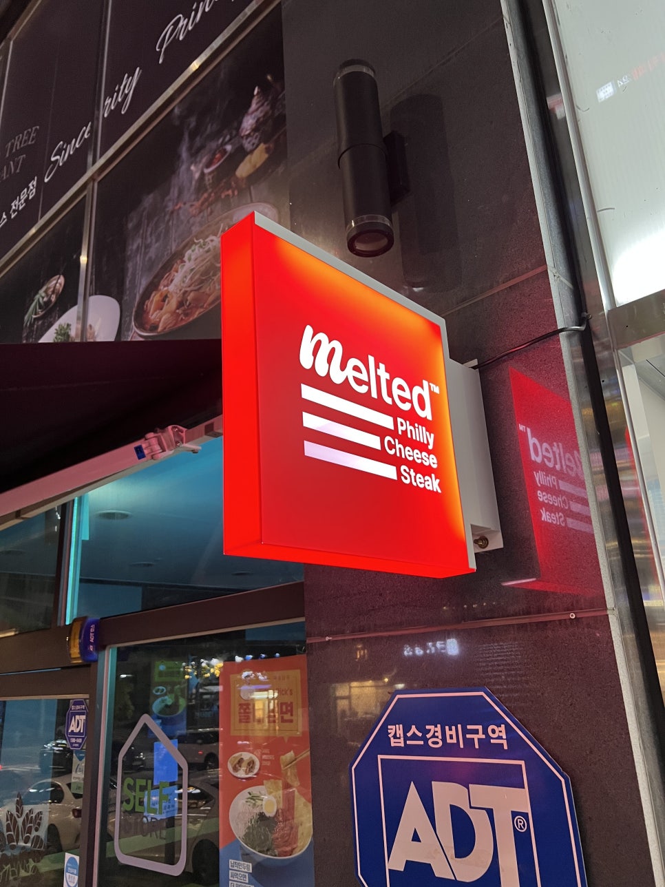 국수나무역북점 이미지