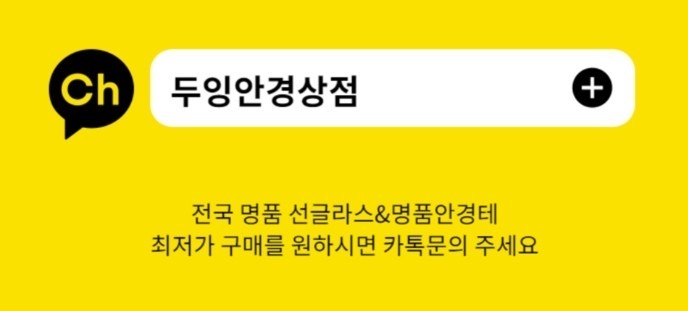 명품아울렛강남 이미지