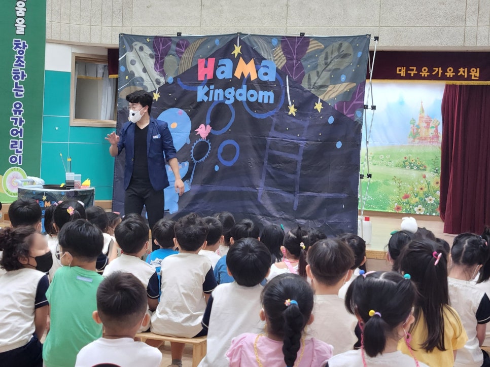 유가유치원 이미지