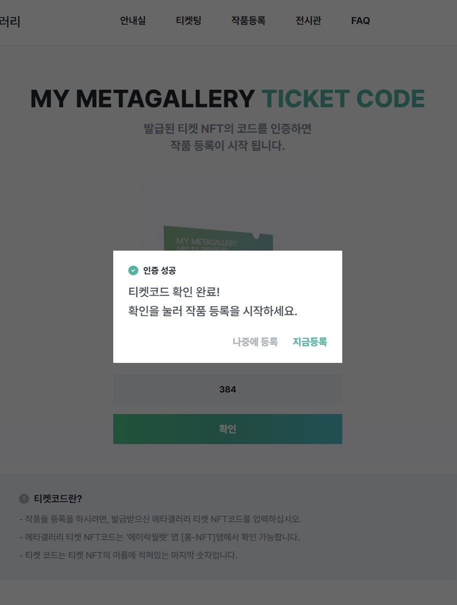 갤러리메타 이미지