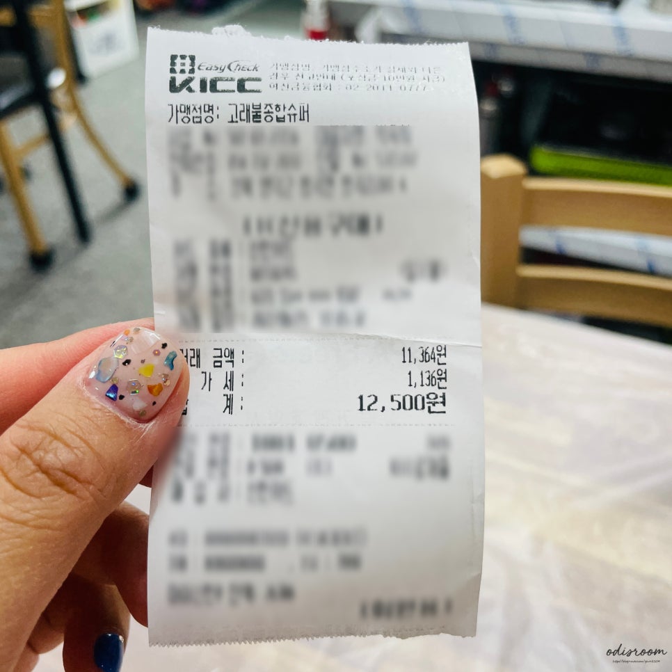 일출마트 이미지