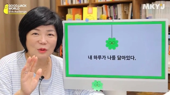 나의하루 이미지