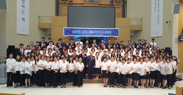 사단법인 성민원 이미지