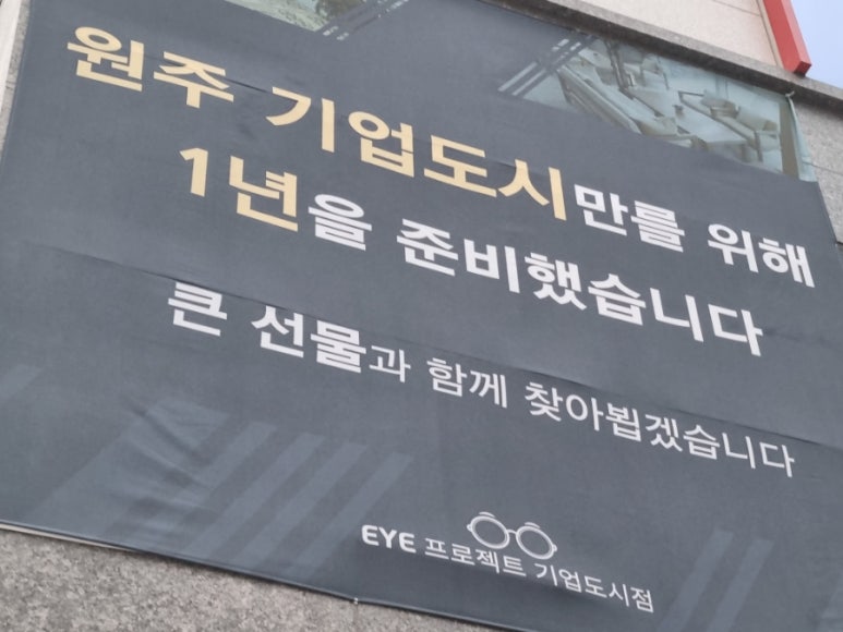 제이디아울렛 이미지